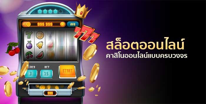 ZGAME911 ทดลองเล่นฟรี